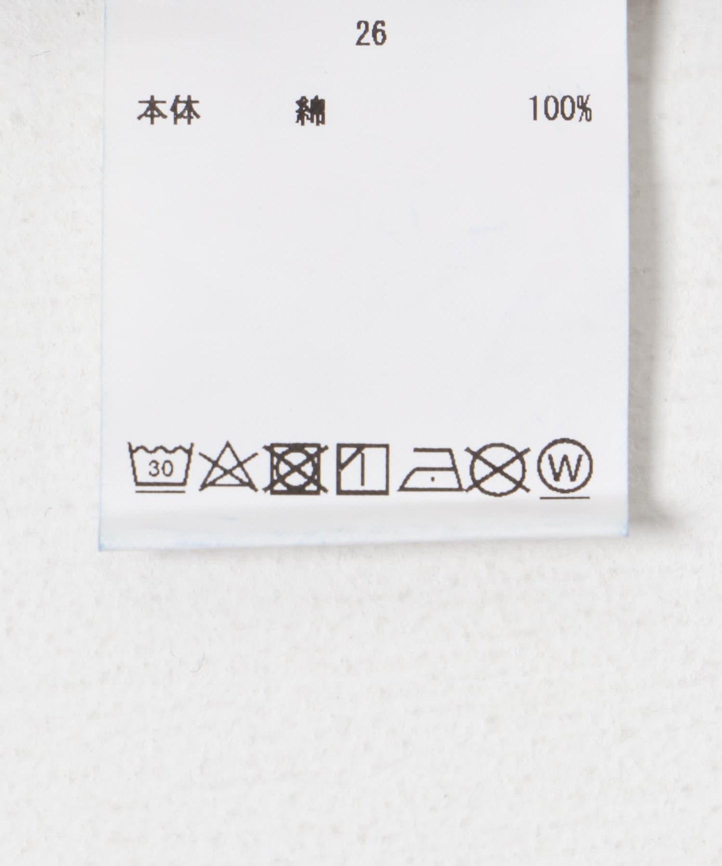 CIOTA High rise 5 Pocket Pants 褲子