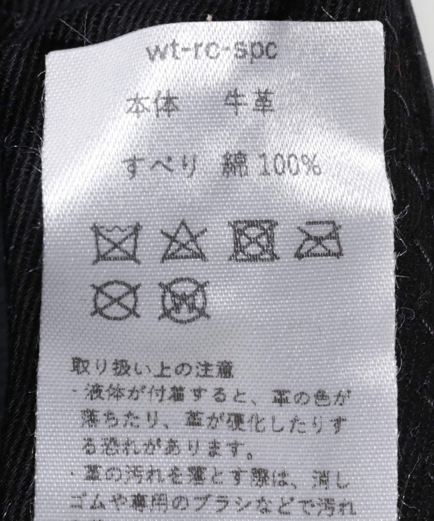 Hender Scheme 6 panel 拼接棒球帽