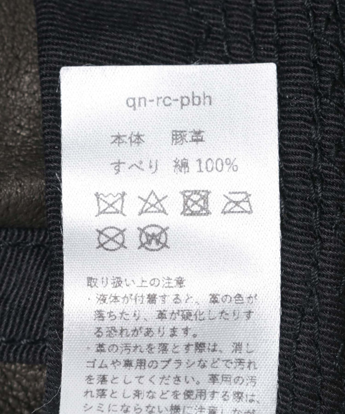 Hender Scheme pig bucket hat 漁夫帽