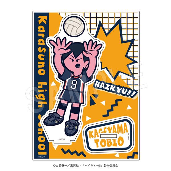 《排球少年》（排球少年） 影山飛雄 亞克力立牌 JF2026