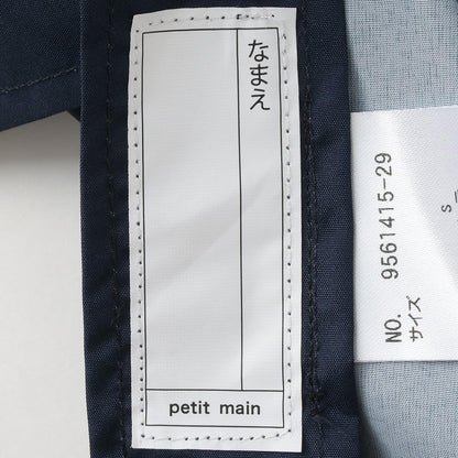 雨衣