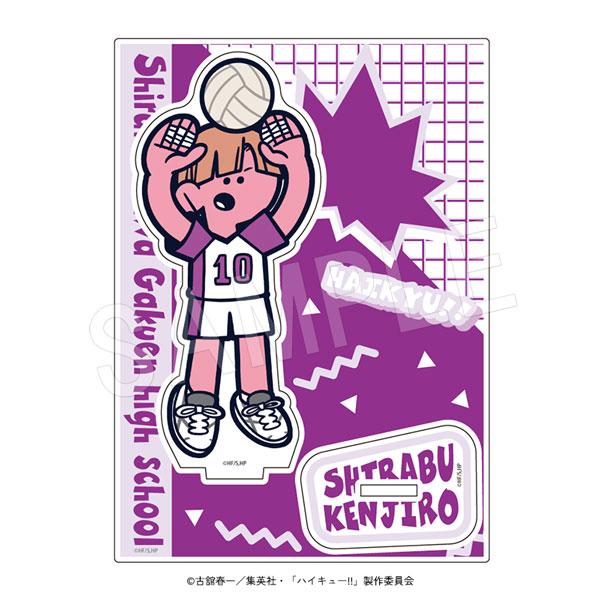 《排球少年》（排球少年） 白布賢二郎 亞克力立牌 JF2026