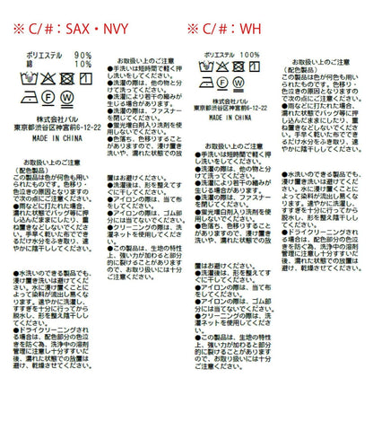 KAZUMI監修 蝴蝶結喇叭袖 設計襯衫