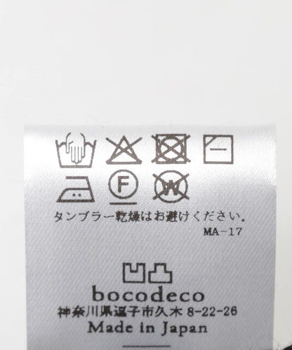 bocodeco P/C Knit Sailor Hat 帽子