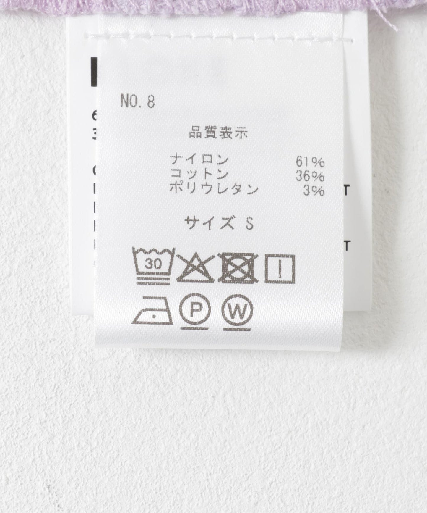 KLOKE Ruse Top 上衣