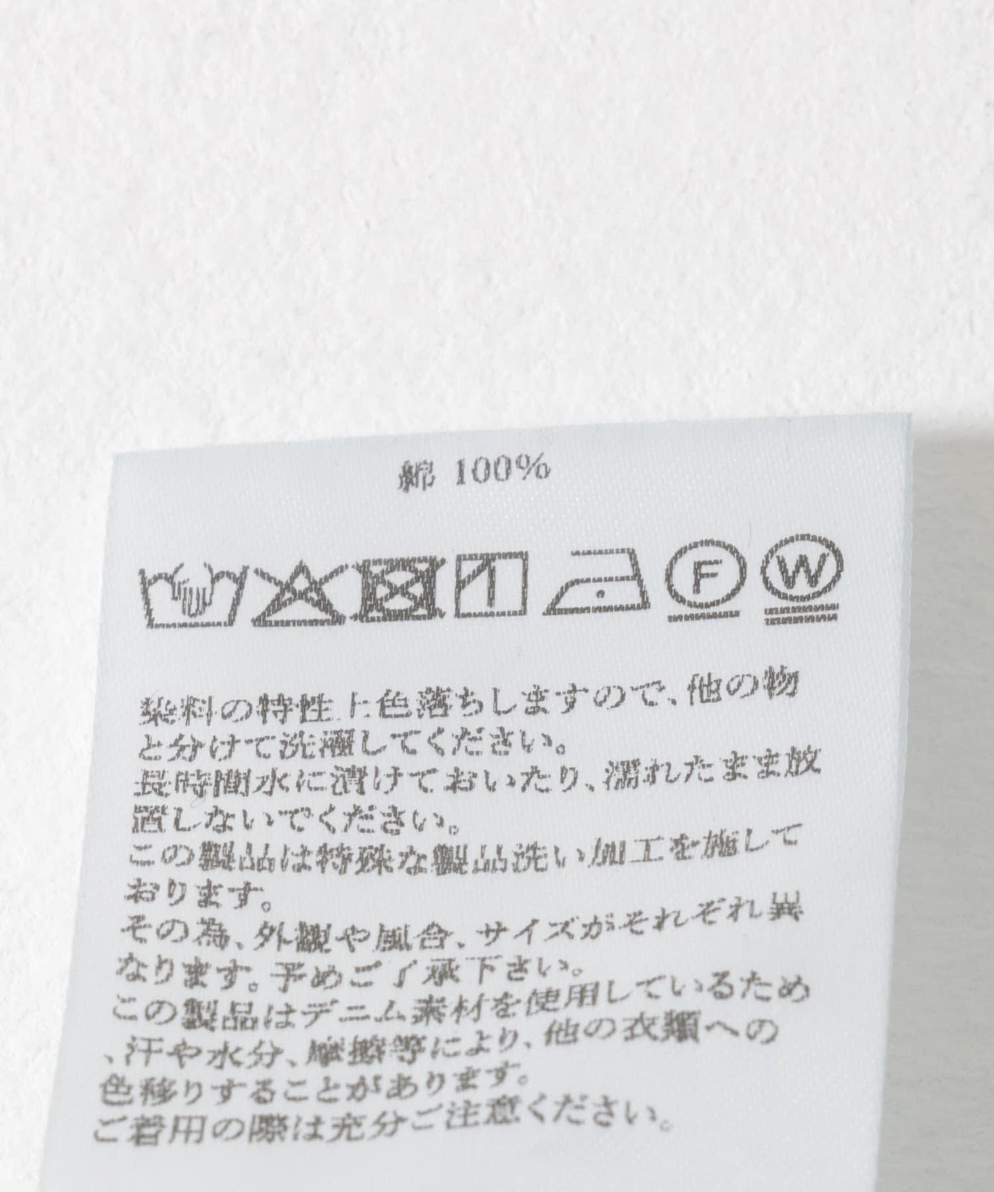 J.B.ATTIRE SANTAMONICA DENIM 牛仔單品