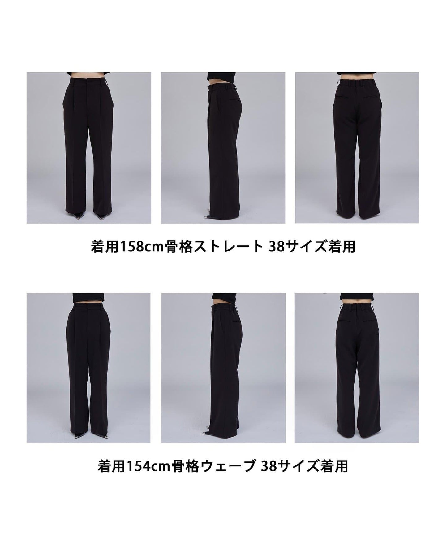 MIU企畫 半喇叭版型 西裝褲