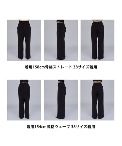 MIU企畫 半喇叭版型 西裝褲