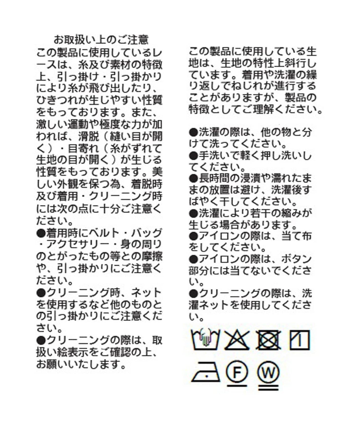 上身亮眼 層疊蕾絲設計 連衣裙