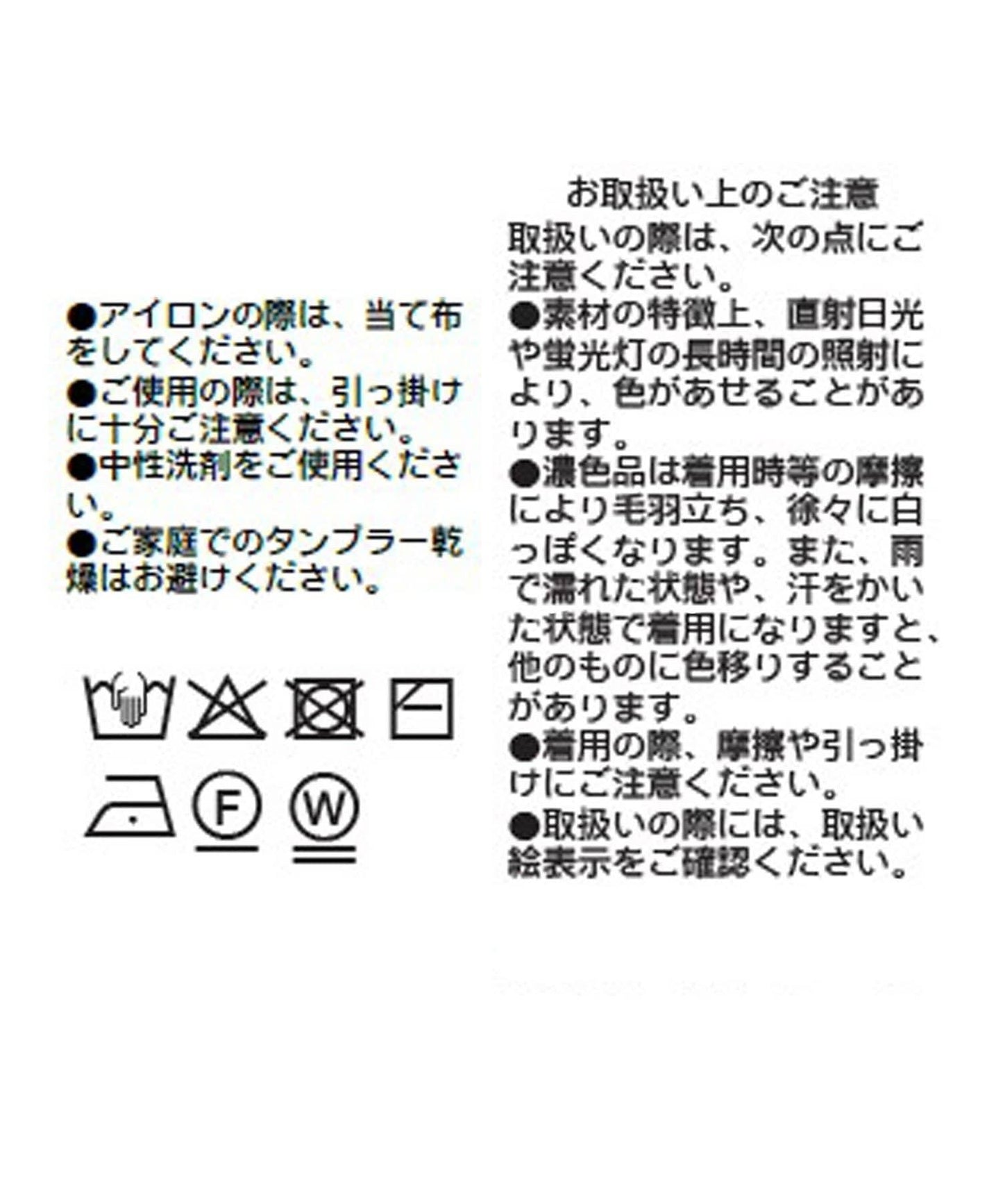 蕾絲邊設計 針織開衫（款）