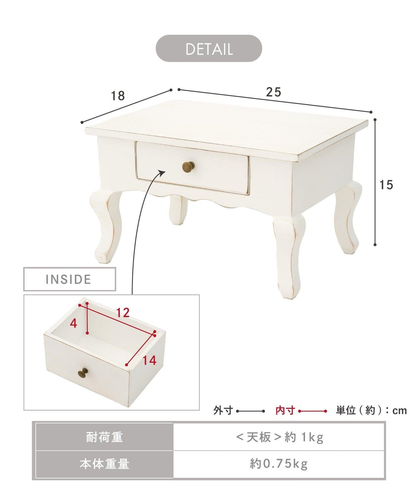 室內矮桌 petit monde