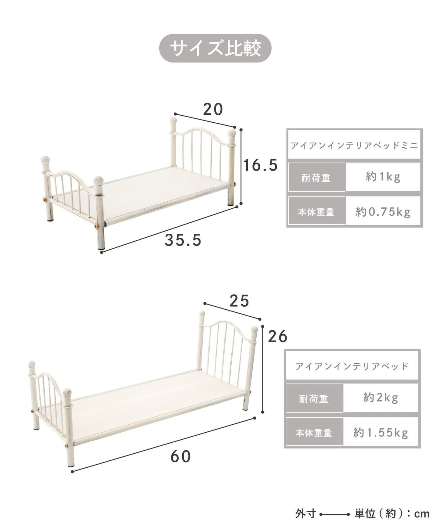鐵藝裝飾 petit monde 床擺件