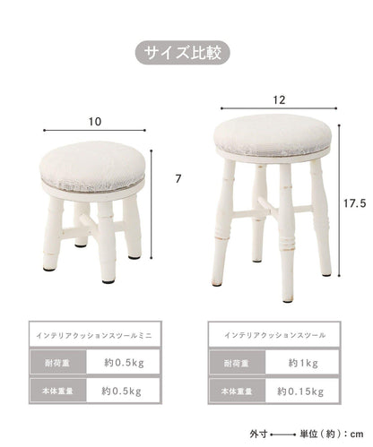 petit monde 1/3尺寸 室內抱枕坐凳