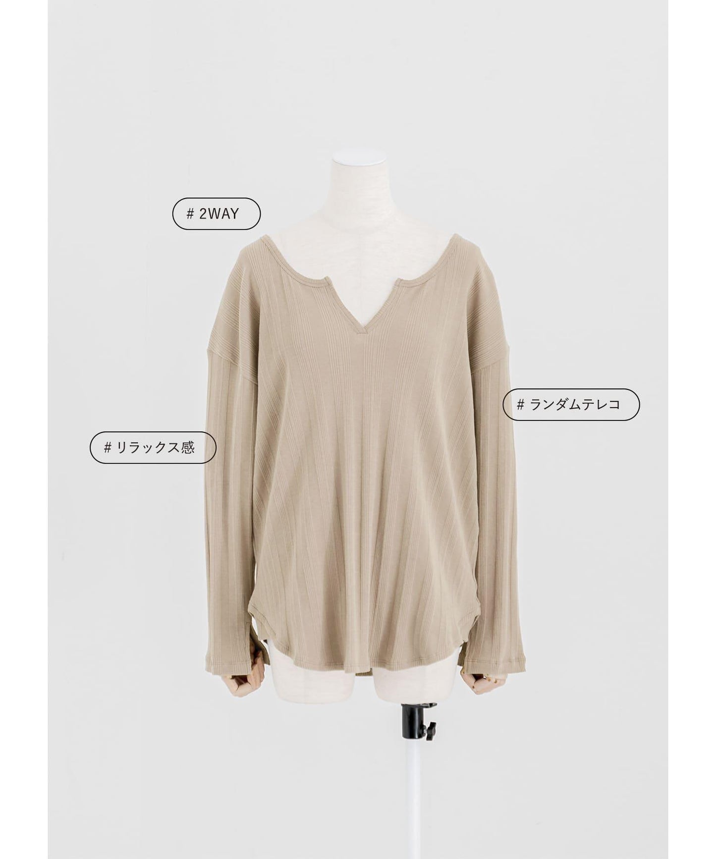 2WAY RIB LONG T-SHIRTS 兩穿羅紋長款T恤