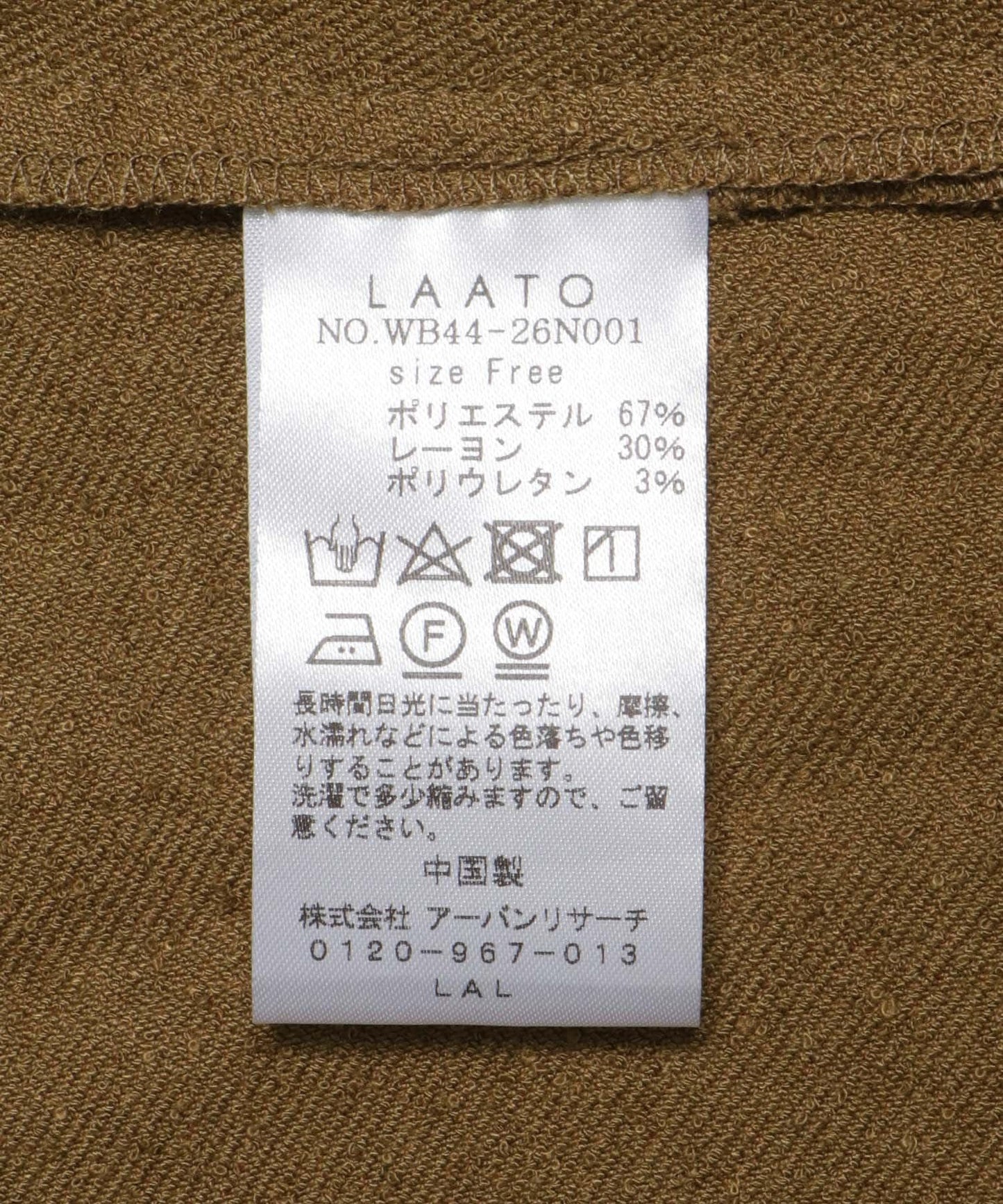 slub tack dress 連衣裙