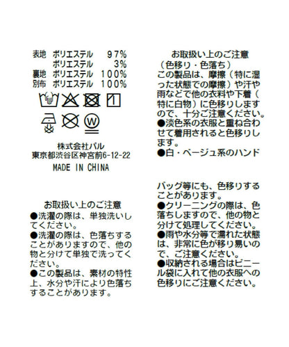 美人魚廓形 綁帶 半身裙