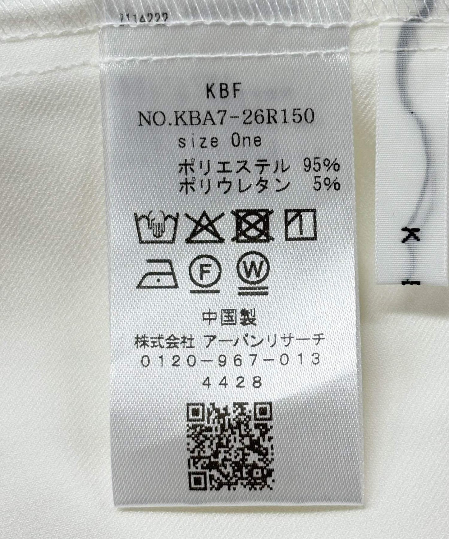 疊穿風迷你襯衫連衣裙