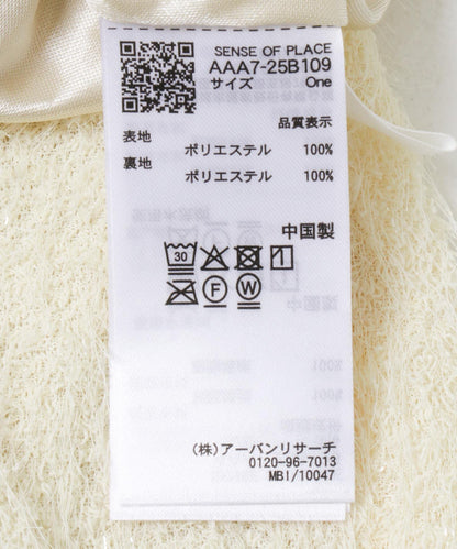 毛絨亮絲面料 半身裙