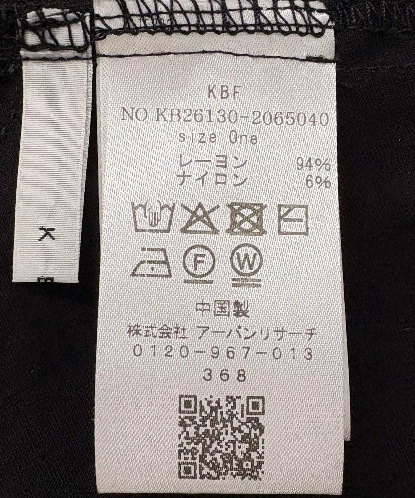 2WAY 蓬鬆下襬迷你連衣裙