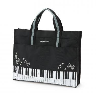鋼琴課用手提袋
