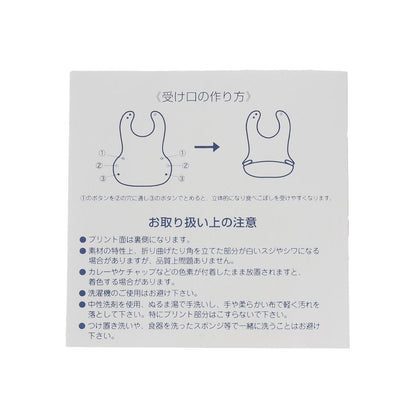 兔子甜品圖案 吃飯圍兜