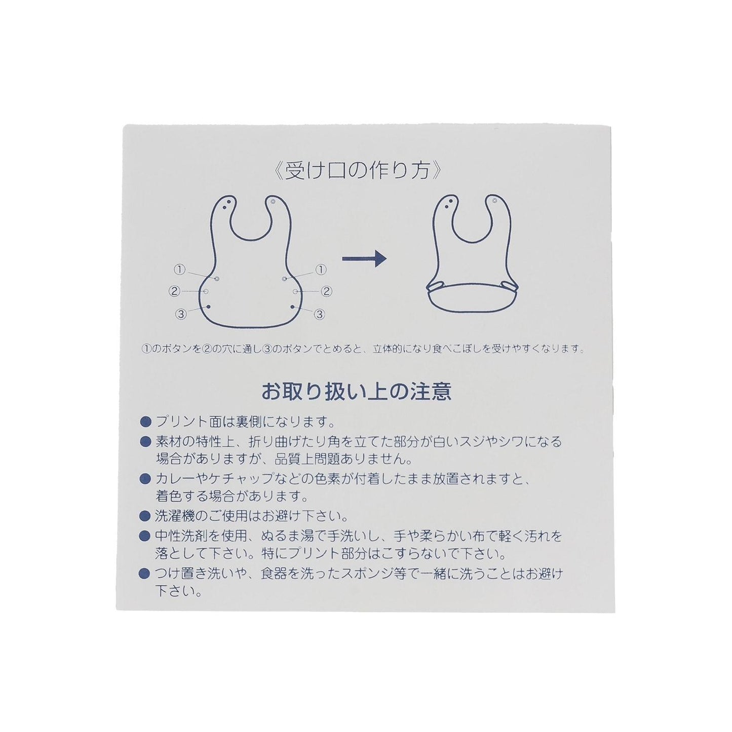 蝴蝶結圖案 餐用圍兜