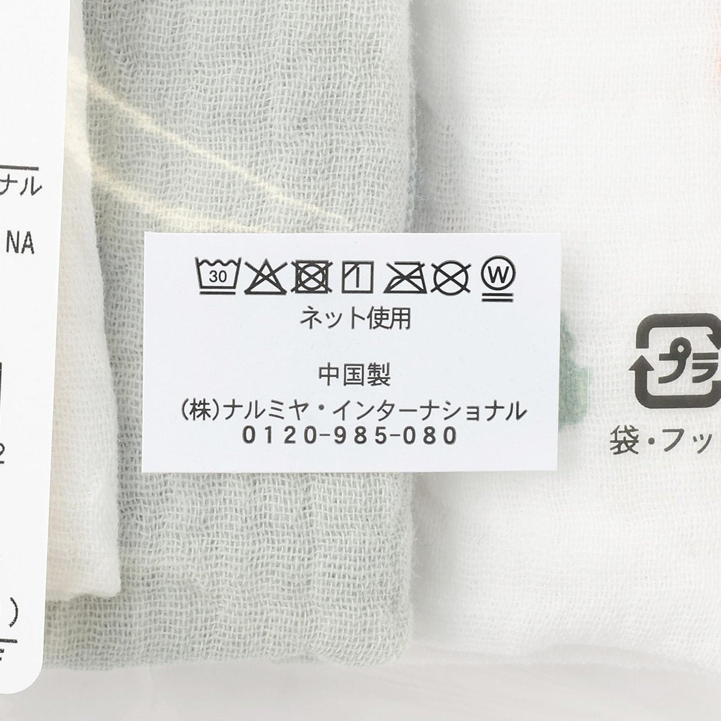 大號三件裝 紗布巾