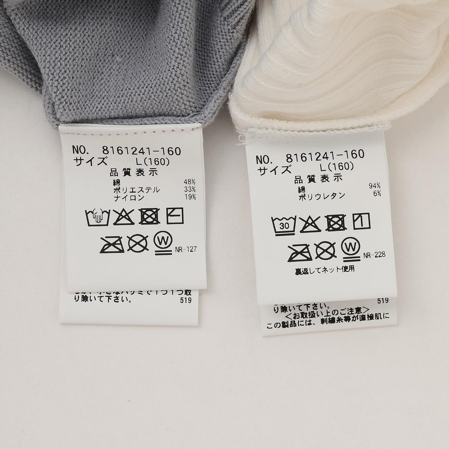 水手領針織開衫＋高領T恤套裝