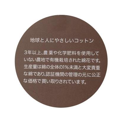 有機材質 蕾絲荷葉邊 長袖T恤