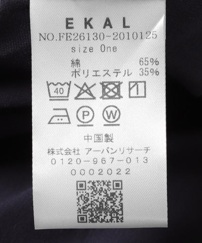 絲光棉長袖T恤