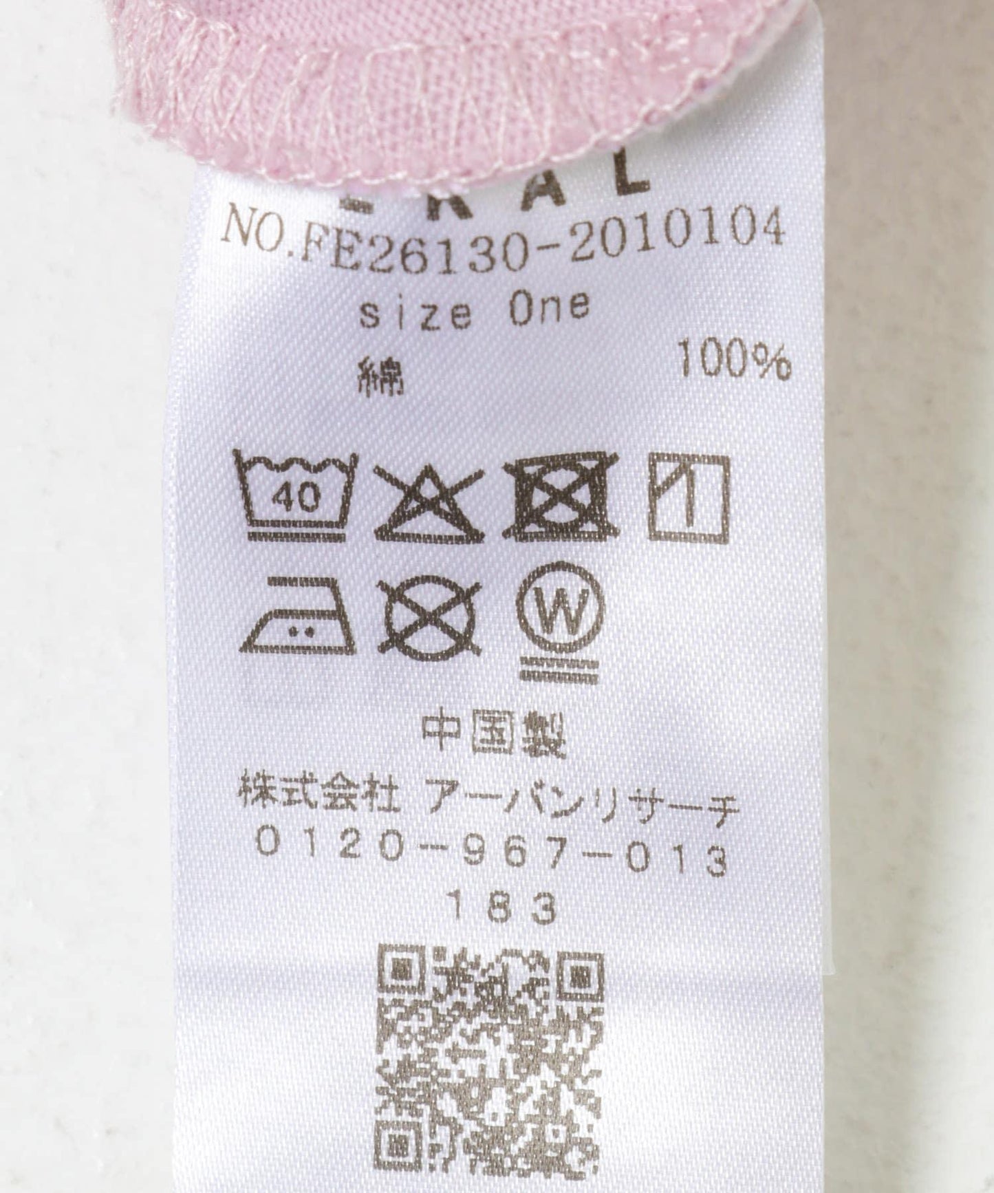 分割設計蝙蝠袖上衣