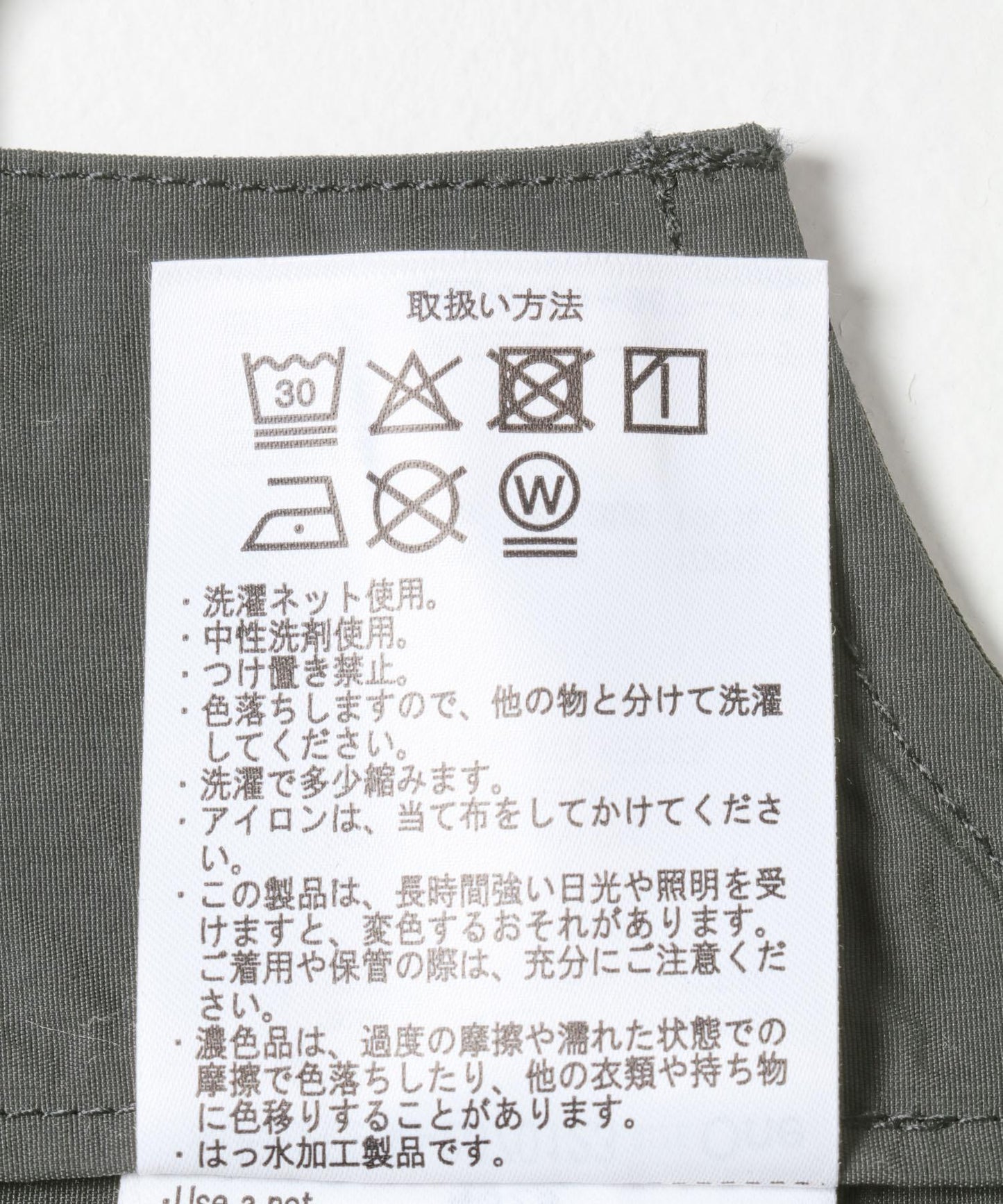 URTECH 尼龍塔夫綢馬甲