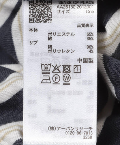 天鵝絨條紋T恤