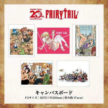 《F《AIR》Y TAIL》（妖精的尾巴） 帆布板 05集合B