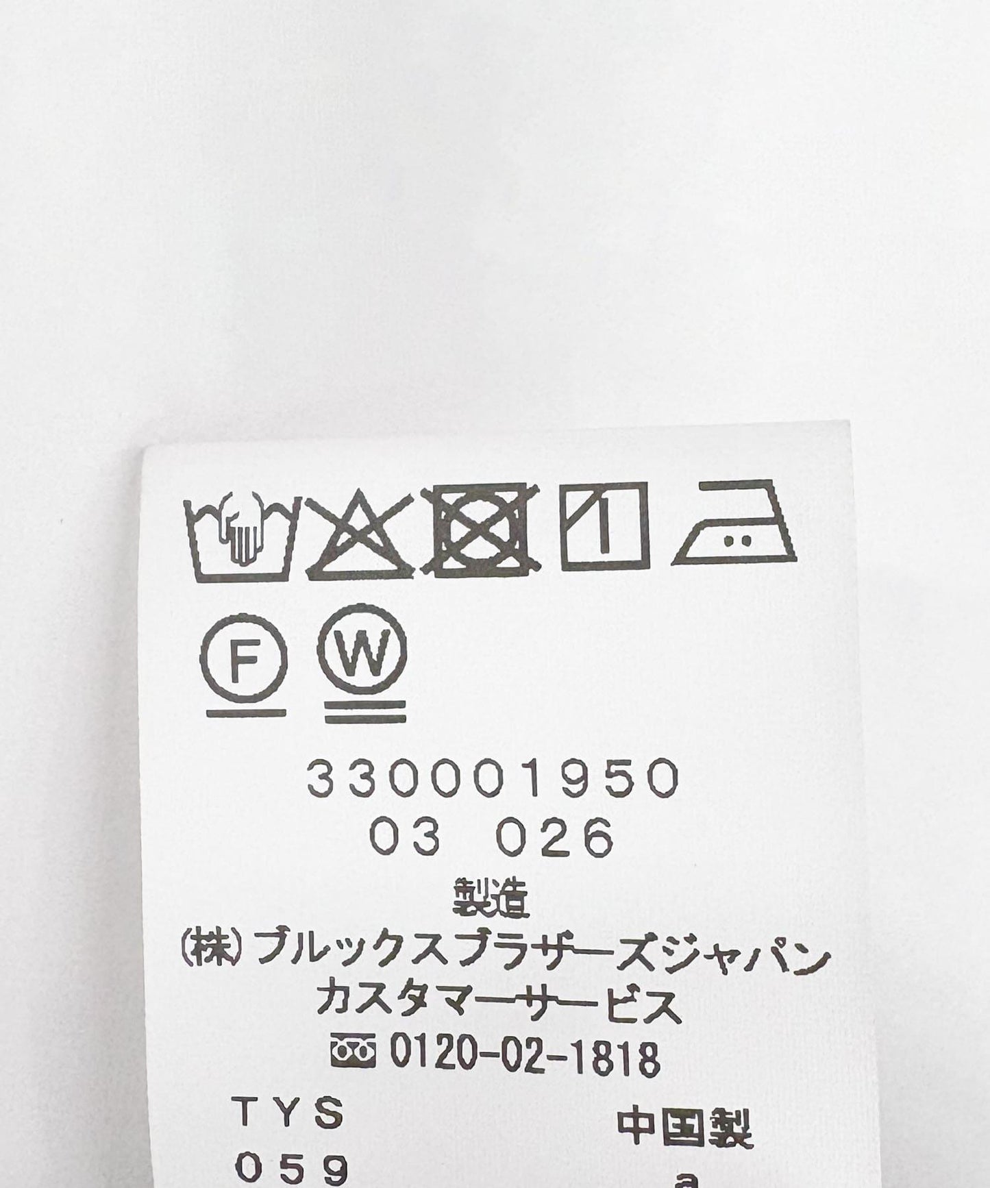 BROOKS BROTHERS EXCLUSIVE TRS 2INTUCK 雙褶設計 褲子