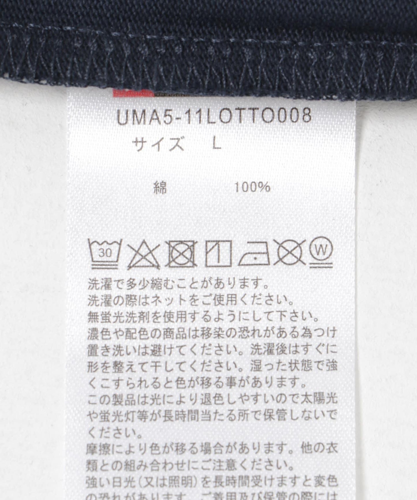 LOTTO CLASSIC BIG T-SHIRTS