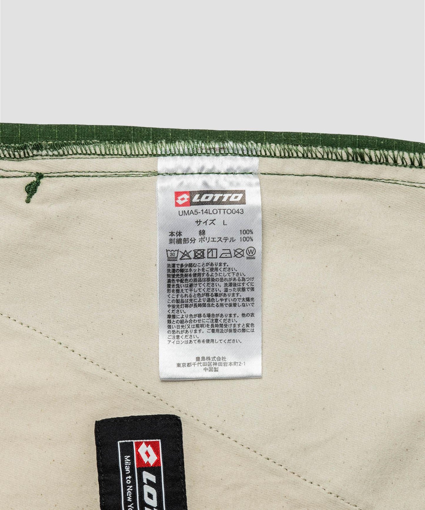 LOTTO CAMOFLAGE CARGO SHORTS