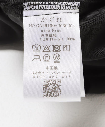 レーヨンワイドシャツ