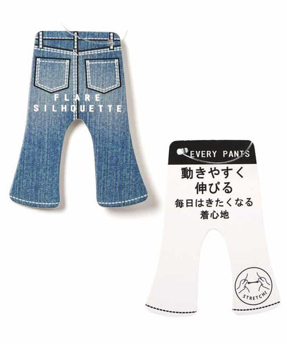 フレアエブリパンツ