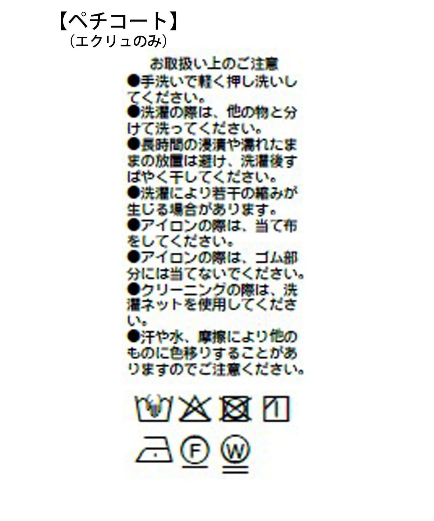 垂墜感 喇叭 斜裁 成衣染色 半身裙