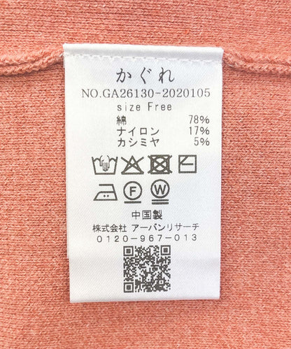 棉羊絨順滑針織套頭衫