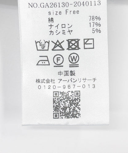 棉羊絨針織褲子