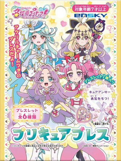名探偵プリキュア!_プリキュアブレス 【BOX／6個入り】