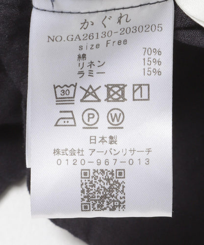 棉麻荷葉邊襯衫