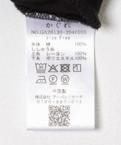 燕子刺繡休閒褲