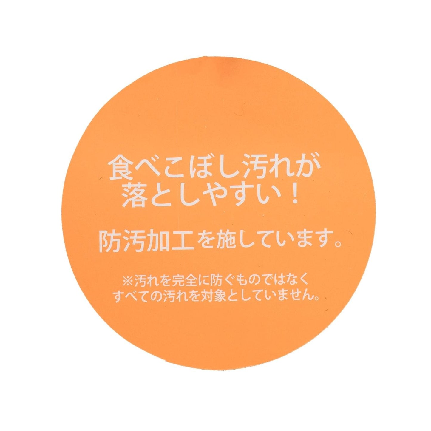 食品防汙寬鬆拼色長袖T恤