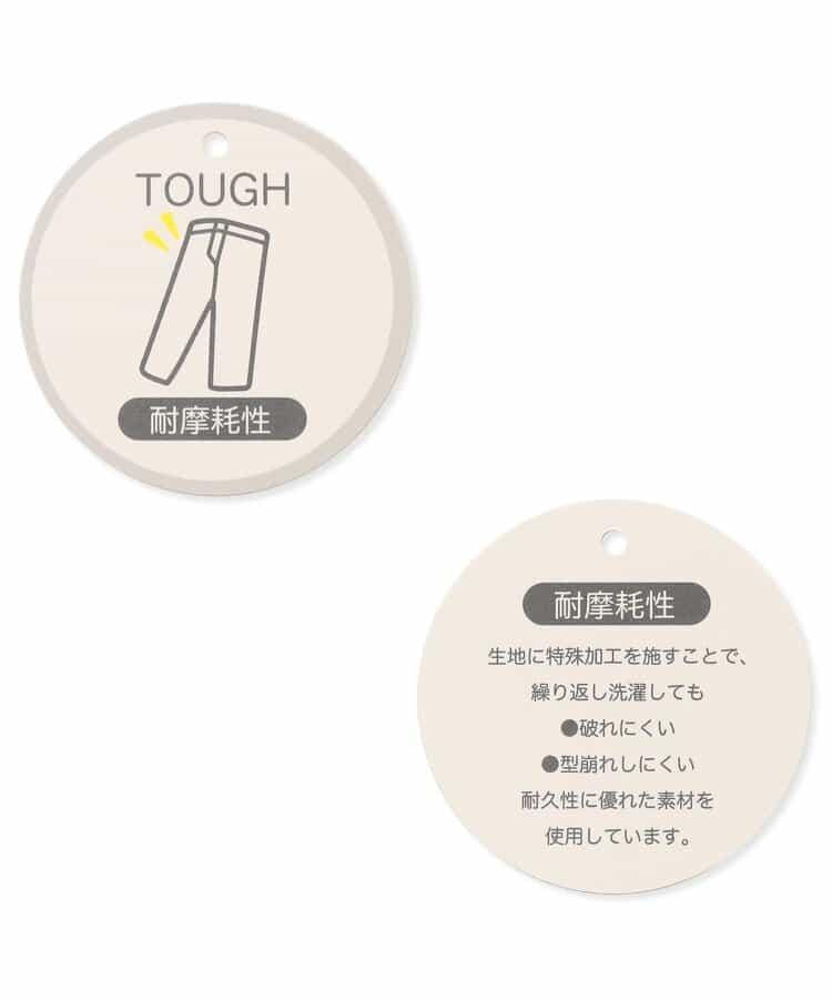 耐用長款褲子