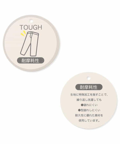 耐用長款褲子