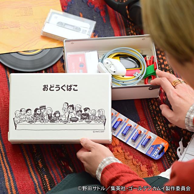 《黃金神威》（黃金神威） 收納工具箱 A款 集合圖