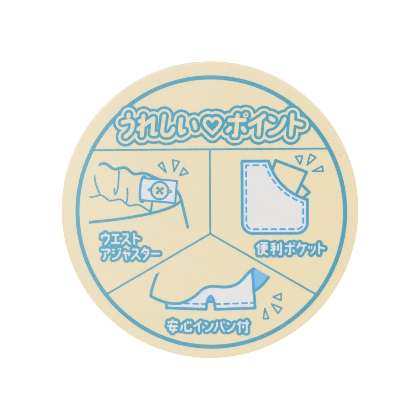 LTXC 顯身形設計 《庫洛米》圖案 裙褲